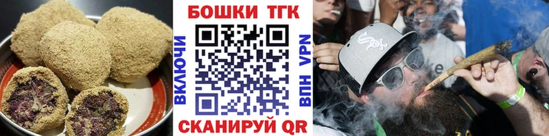 Купить  Чегем  Canna-Cookies конопля 