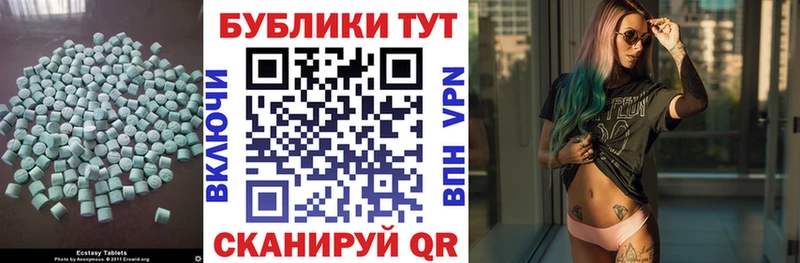 Купить закладки  Чегем  Ecstasy диски 