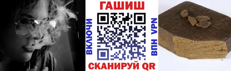 ГАШИШ гашик Купить где Чегем