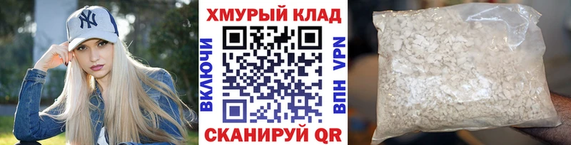 ГЕРОИН гречка  Купить где  Чегем 