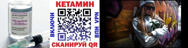 КЕТАМИН ketamine Чегем
