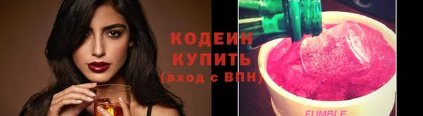 альфа пвп VHQ Тутаев