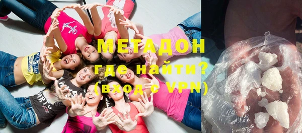 альфа пвп VHQ Тутаев