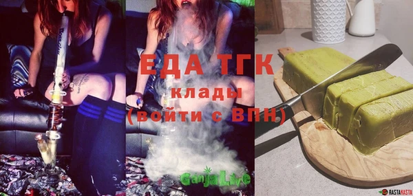 каннабис Туринск