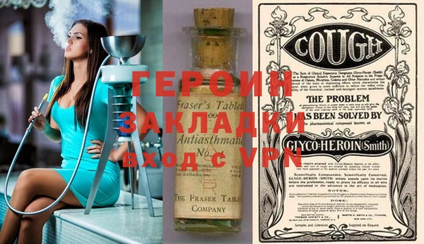 герыч Тында