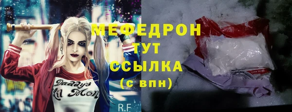 альфа пвп VHQ Тутаев