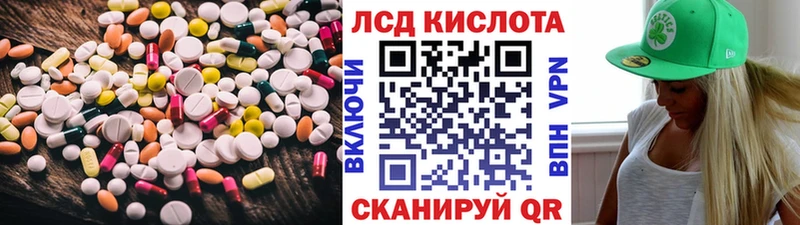 Купить где  Чегем  ЛСД экстази ecstasy 