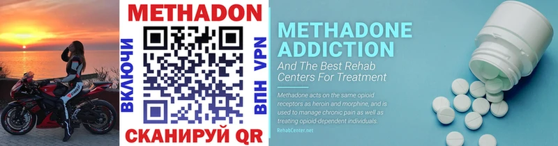 Купить  Чегем  МЕТАДОН белоснежный 