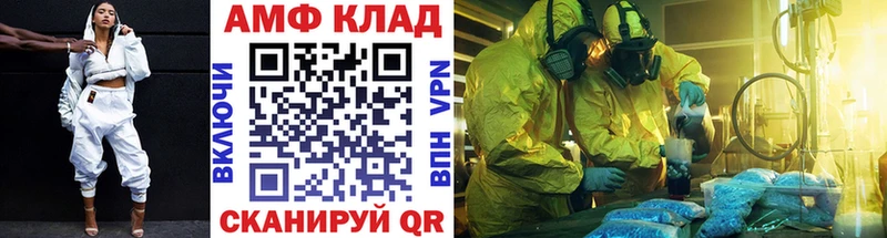 Метамфетамин Methamphetamine Купить закладки Чегем