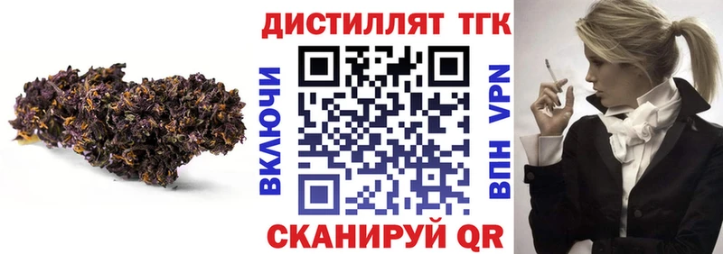 Дистиллят ТГК жижа  Купить закладки  Чегем 